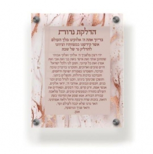Arte judaica Encendido de velas Bendición Placa Granadas 