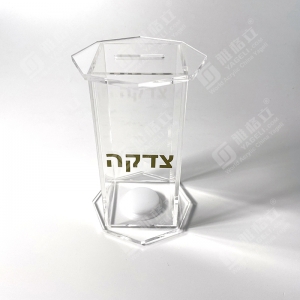 Caja de Tzedaká de acrílico transparente con diseño de Jerusalén 