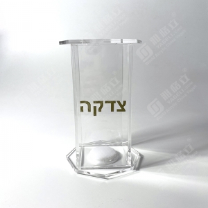 Caja de Tzedaká de acrílico transparente con diseño de Jerusalén 