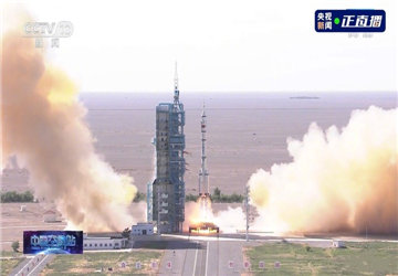 Todos los colegas de Yageli Observó la transmisión en vivo del lanzamiento de Shenzhou 12 naves espaciales de cohetes y los discursos de felicitación enviados