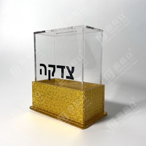 Hucha benéfica de lucita con purpurina dorada Judaica acrílica 