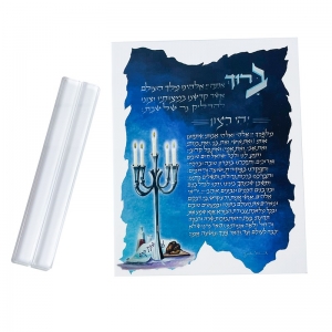Tarjeta de bendición de iluminación de velas Lucite blanca Judaica 