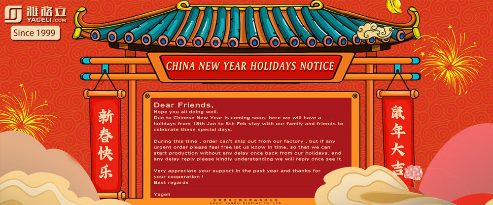 aviso de vacaciones de año nuevo chino