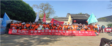  Yageli 2021 Primavera Salida - Yangzhou ciudad